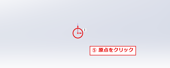 長方形の最初の角として原点をクリックする画面