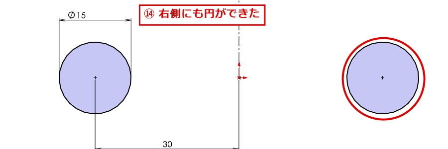 中心線を基準にミラーして右側にも円ができた画面