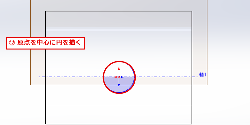 平面1に原点を中心に円を描いた画面