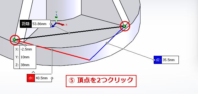 リブの下の角を2か所クリックして距離を測った画面