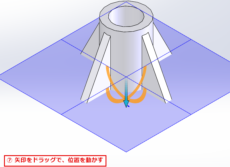 矢印をドラッグして切る位置を動かした画面
