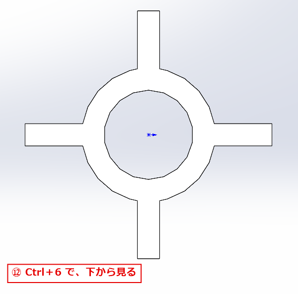 Ctrl+6で下から見た切り口の表示