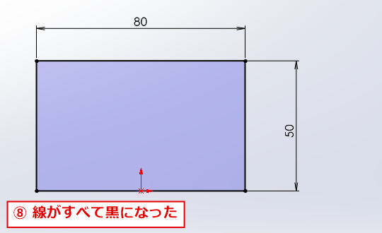線がすべて黒色になり完全定義になった矩形