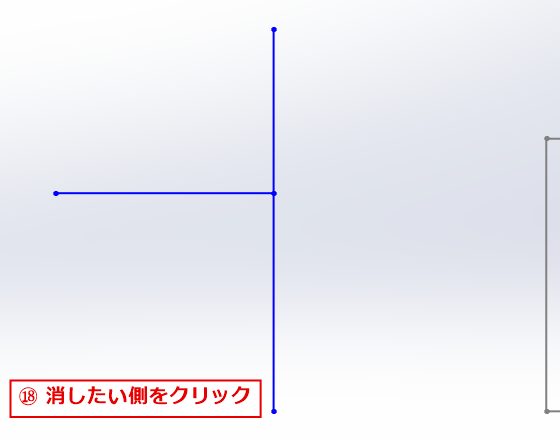 横の線の右側をトリムして消した画面