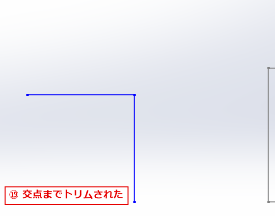 縦の線の上側もトリムして角ができた画面