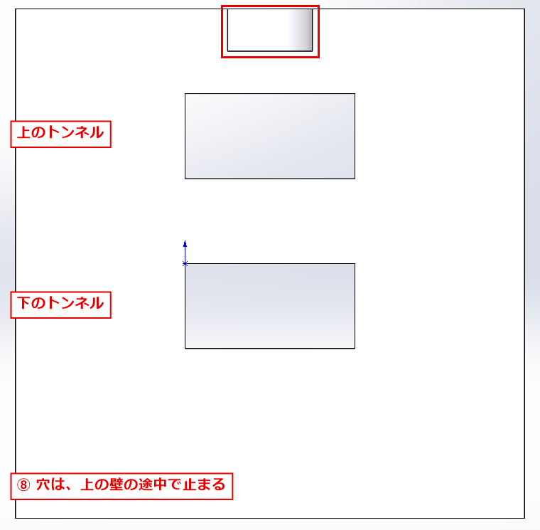 ブラインドで切った穴が上の壁の途中で止まっている断面