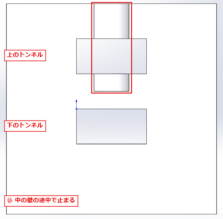 オフセット開始サーフェス指定で切った穴が中の壁の途中で止まっている断面